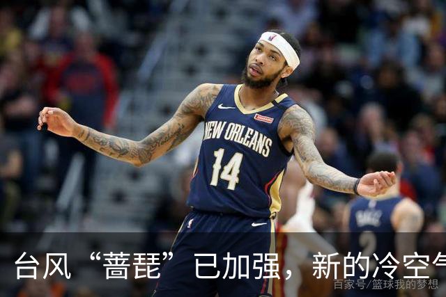 台风“蔷琵”已加强，新的冷空气又来了！茂名最低气温或降至……