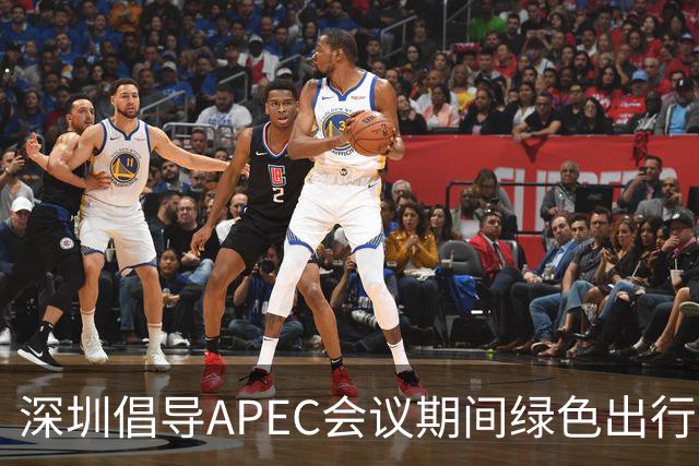 深圳倡导APEC会议期间绿色出行灵活上班